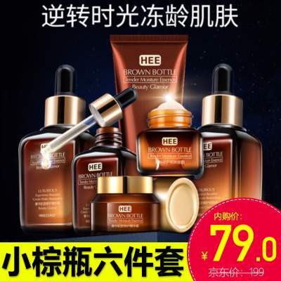 【雅诗兰黛同款】小棕瓶六件套