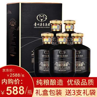贵州茅台53度酱香型白酒 6瓶装白金老酱500ml*6