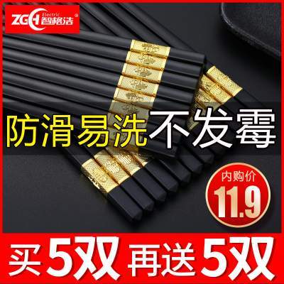 智格浩 合金不锈防霉筷子买5双送5双