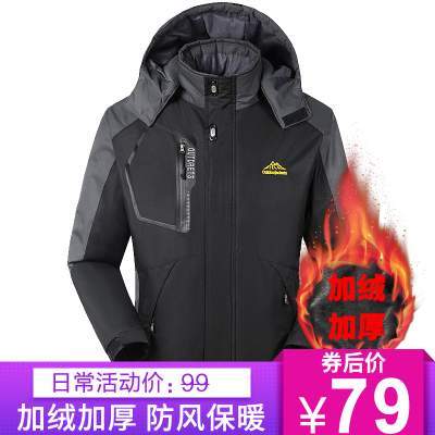 佐公户外加绒冲锋衣