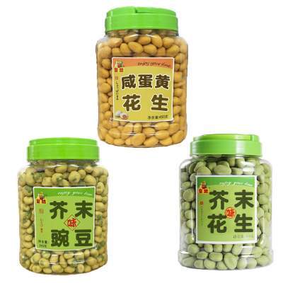 皇妹芥末花生青豆小吃450g*2罐 皇妹芥末花生青豆很冲辣很过瘾办公室休闲坚果下酒小吃450g*2罐