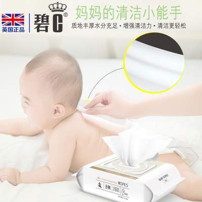 碧c婴儿湿巾纸巾新生幼儿宝宝家用手口屁专用成人80抽大包装特价