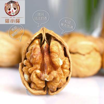 疆小喵 新疆核桃500g 奶油味薄壳炒熟坚果仁孕妇零食