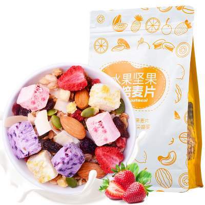 【凤儿】酸奶水果麦片500g 酸奶果粒麦片坚果水果麦片即食干吃代餐营养早餐乳酸菌燕麦片