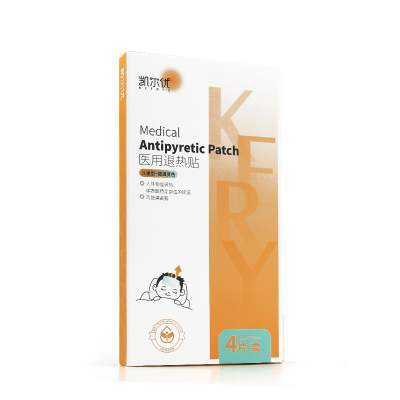 海氏海诺医用感温退热贴儿童婴幼儿宝宝发烧物理降温冷敷退烧包邮