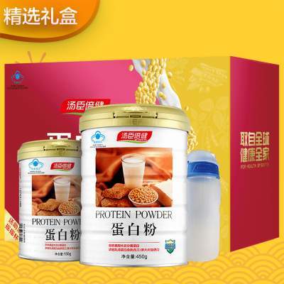 汤臣倍健蛋白粉营养粉增强女性免疫力中老年蛋白质孕妇旗舰店官网