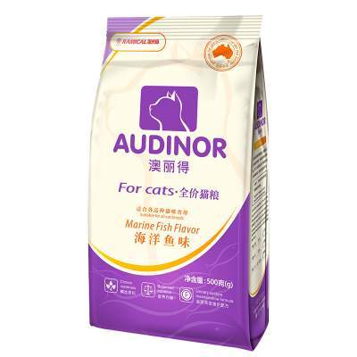 聚划算 澳丽得猫粮5斤雷米高成猫幼猫银渐层布偶猫10专用猫粮小包装便携