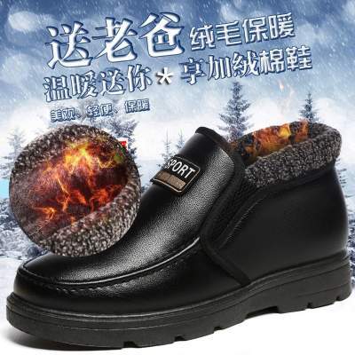 特价爆款包邮秋冬新款棉鞋皮面加绒加厚男中老年防水平底一脚蹬鞋