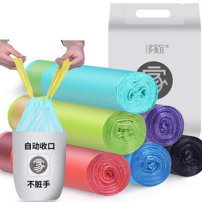 113万好评！家用2/5卷100只垃圾袋 垃圾袋家用手提式加厚黑色宿舍用学生大号拉圾塑料袋抽绳自动收口