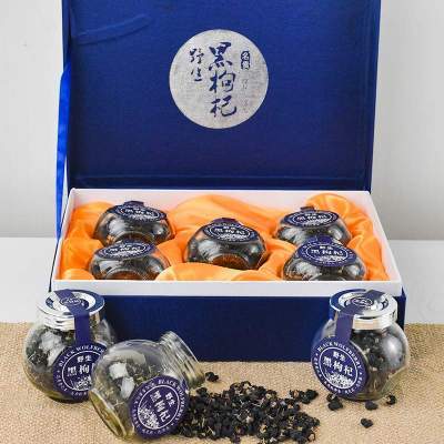 【野生青海】大果黑枸杞高端礼盒装250g 野生青海大果黑枸杞高端礼盒装免洗黑枸杞子送礼滋补品250g送礼