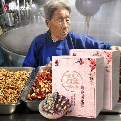 【拍4件】姥姥阿胶糕共1200g 姥姥现蒸阿胶糕即食女手工纯补女士型东阿娇固元膏方块气血片正品