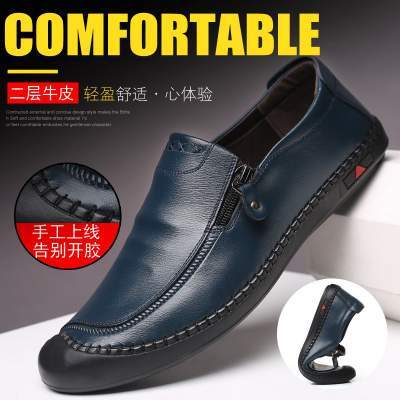 【真皮休闲男鞋 38-46码】