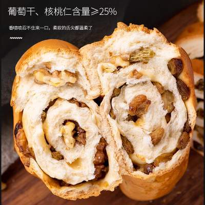 俄罗斯面包夹心吐司果仁大列巴 俄罗斯大列巴面包切片吐司无糖精代餐孕妇糕点心早餐营养小零食品