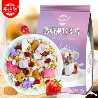 怀山源酸奶果粒麦片干吃燕麦片 怀山源酸奶果粒麦片果然多水果坚果即食谷物冲饮代早餐干吃燕麦片