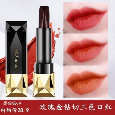 【美人符】 玫瑰金钻切 三色口红 