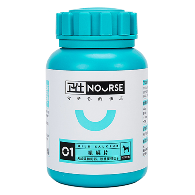 卫仕乳钙400片狗狗钙片宠物用健骨补钙幼犬大型犬金毛小泰迪钙粉