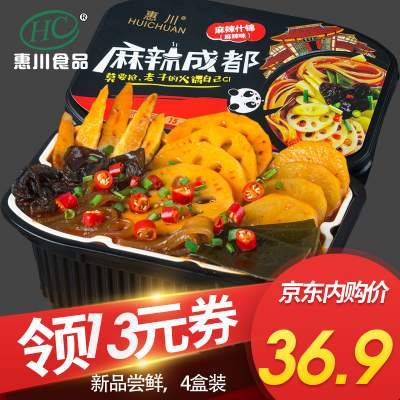 自热麻辣小火锅 4盒