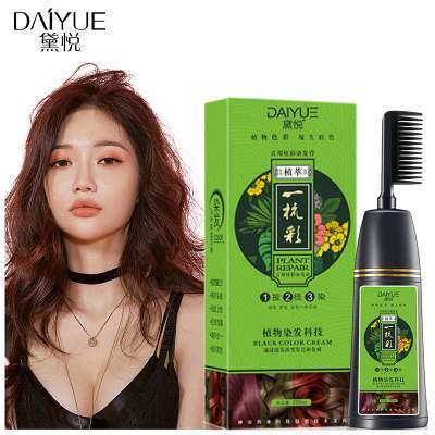 染发剂纯染头发膏植物女网红2019流行色自己在家一梳彩遮白发神器