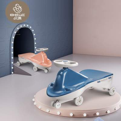【贝易】儿童扭扭车万向轮摇摆车 儿童扭扭车溜溜车万向轮1-3岁男女宝宝妞妞车滑滑车子玩具摇摆车