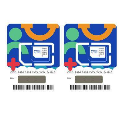 全国通用4g手机号码电信卡 电信卡无限流量不限速上网大王卡全国通用4g手机号码电话纯流量卡