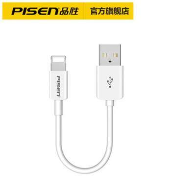 【品胜】苹果系列快充数据线 品胜iPhone6数据线6s苹果7plus充电线器5s手机XS快充X加长XR单头8p短iPad闪充ios冲电Max旗舰店iphonex正品se