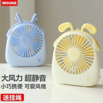 可爱卡通USB小风扇便携式学生宿舍寝室办公室桌面家用手持随身女款小型静音大风力迷你微型网红可充电风扇男