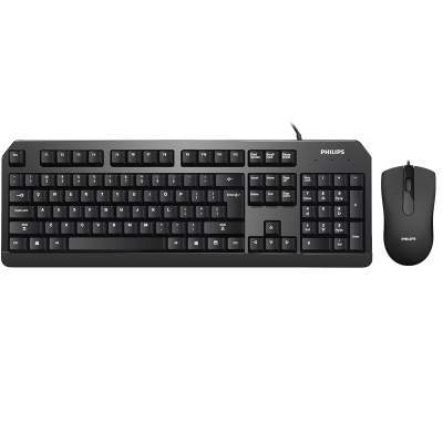 飞利浦公司有线防水键盘鼠标套装台式笔记本 飞利浦有线键盘鼠标套装台式电脑笔记本家用办公游戏防水有线键鼠