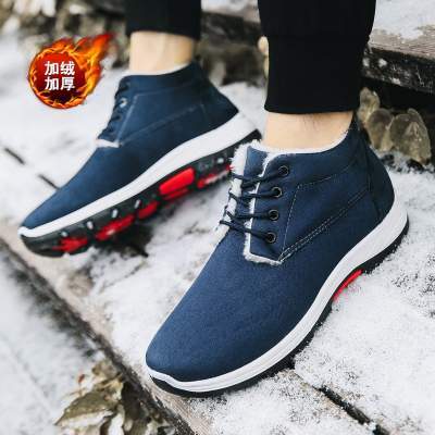 四季新款网面加棉保暖鞋  