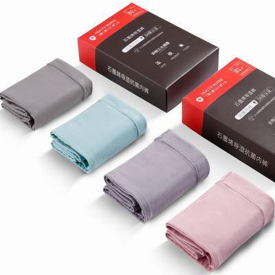 石墨烯女士jrs低调看高清直播_jrs直播低调看_nba直播吧极速体育纯棉抗菌透气内裤 石墨烯内裤女纯棉抗菌jrs低调看高清直播_jrs直播低调看_nba直播吧极速体育收腹内裤全棉大码无缝透气无痕女士内裤