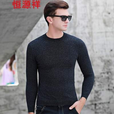 恒源祥男士半高领100%纯羊毛衫