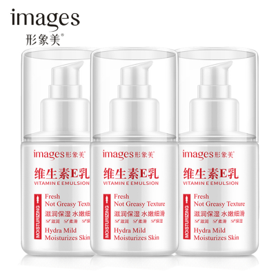 【拍一发三】9.9秒杀温碧霞代言维E乳 维生素E乳V身体乳补水保湿滋润全身秋冬香体润肤露护肤面霜男女士