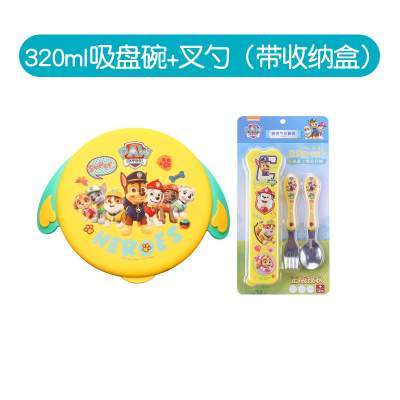 汪汪队立大功儿童餐具儿童碗 汪汪队立大功儿童餐具儿童碗304不锈钢宝宝防摔辅食餐具碗勺叉子