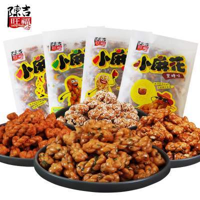 【拍2件】 陈吉旺福小麻花512g*2袋 重庆特产陈吉旺福小麻花512g黑糖多口味手工麻花小辫网红零食小吃