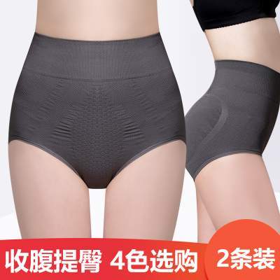 2条装束腰束腹收腹内裤女 2条装束腰束腹收腹内裤女产后中腰瘦身美体收复提臀塑身裤收腹裤