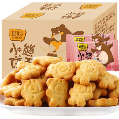 【第二份4.9】奇妙小熊饼干买一送一整箱 小熊饼干整箱早餐曲奇代餐批发网红零食小吃休闲食品下午茶点心