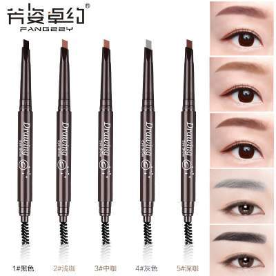 双头眉笔防水防汗不易脱色画眉神器 双头眉笔防水防汗不易脱色自然持久一字眉初学者眉粉眉刷画眉神器