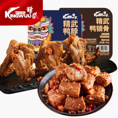 【拍4件到手6盒】精武鸭脖锁鲜装648g 【买4盒鸭脖送2盒锁骨】锁鲜装鸭脖108g精武麻辣鸭脖鸭锁骨