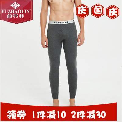 「拼购」俞兆林男士秋裤保暖裤线裤