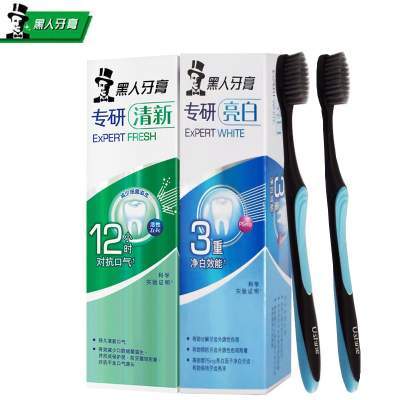 【送2支牙刷】黑人牙膏亮白2支装 【送2支牙刷 】黑人牙膏专研清新亮白80g*2支 亮白牙齿 清新口气