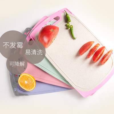 小麦秸秆菜板家用防滑抗菌防霉塑料砧板小宿舍切水果案板刀板大号