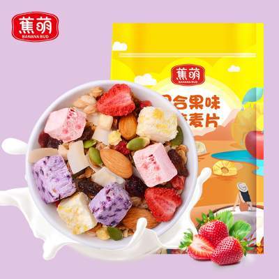 蕉萌 混合坚果酸奶果粒麦片400g 蕉萌酸奶果粒麦片混合坚果水果即食代早餐谷物燕麦片健身饱腹干吃
